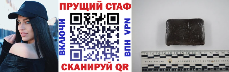 Купить наркотик аптеки Лысково Cocaine  НБОМе  АМФЕТАМИН  Псилоцибиновые грибы  ГАШИШ  МЕФ 