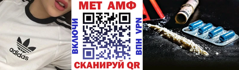 Amphetamine 98% ОМГ ОМГ как зайти Лысково