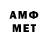 МЕФ mephedrone Qur tanik