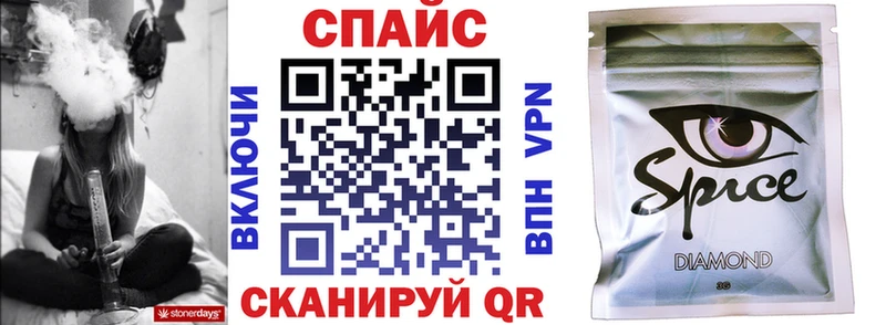 Бутират бутик Лысково