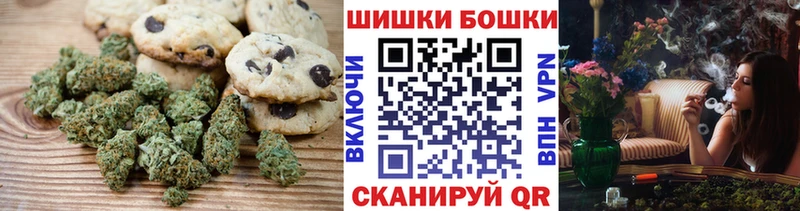 магазин    Лысково  Еда ТГК конопля 