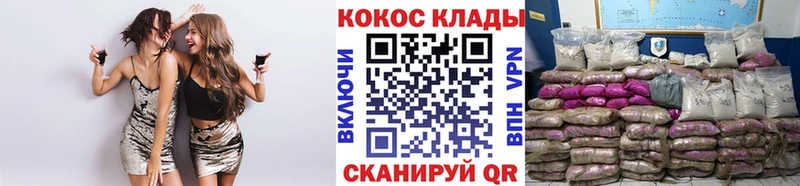 КОКАИН 97% omg зеркало Лысково купить закладку
