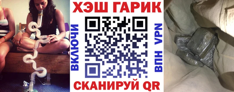 хочу   MEGA рабочий сайт  Гашиш хэш  Лысково 