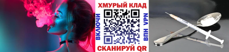 Героин хмурый  Лысково 