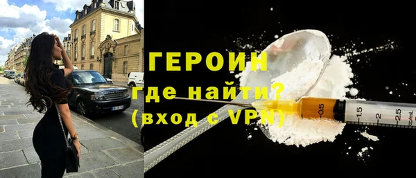 стаф Абдулино