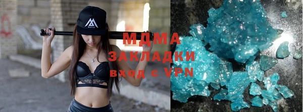 стаф Абдулино