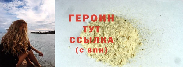 гашик Абаза
