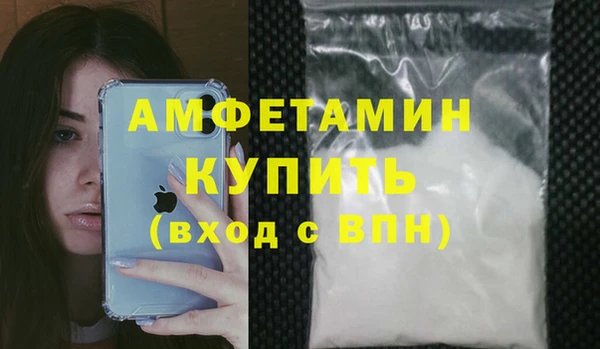метамфетамин Алзамай