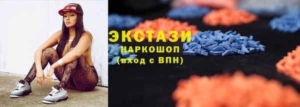 гашик Абаза