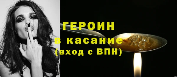 стаф Абдулино