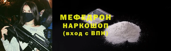 стаф Абдулино