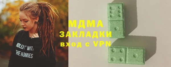 метамфетамин Алзамай