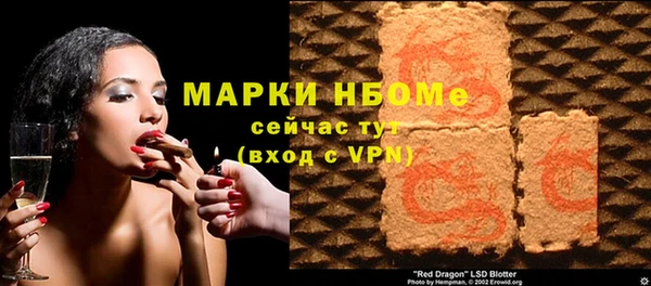 гашик Абаза