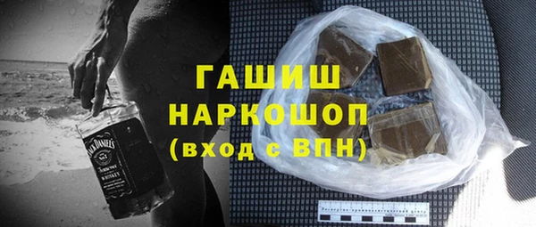 стаф Абдулино