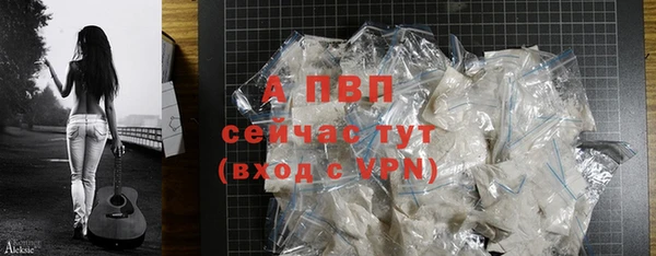 стаф Абдулино