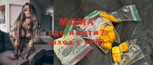 гашик Абаза