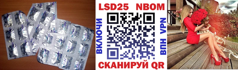 LSD-25 экстази кислота  цена   Лысково 