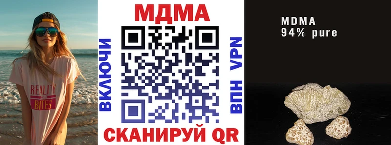 MDMA молли  Лысково 