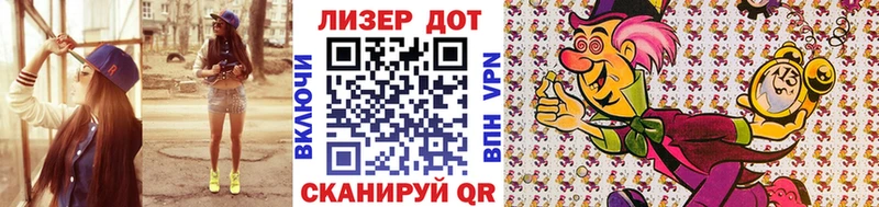 Марки 25I-NBOMe 1,5мг  Лысково 