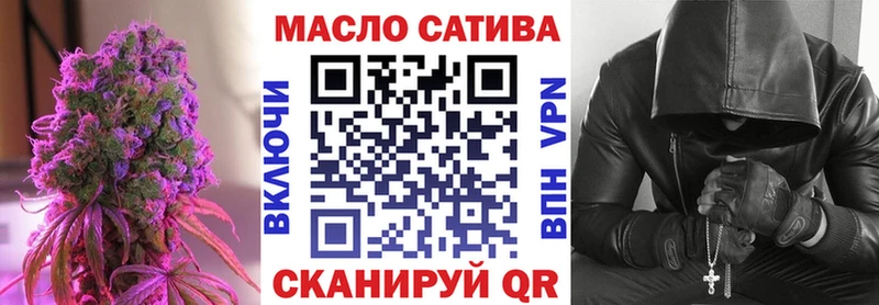 Дистиллят ТГК THC oil  Лысково 