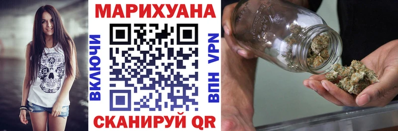 Каннабис THC 21% Лысково